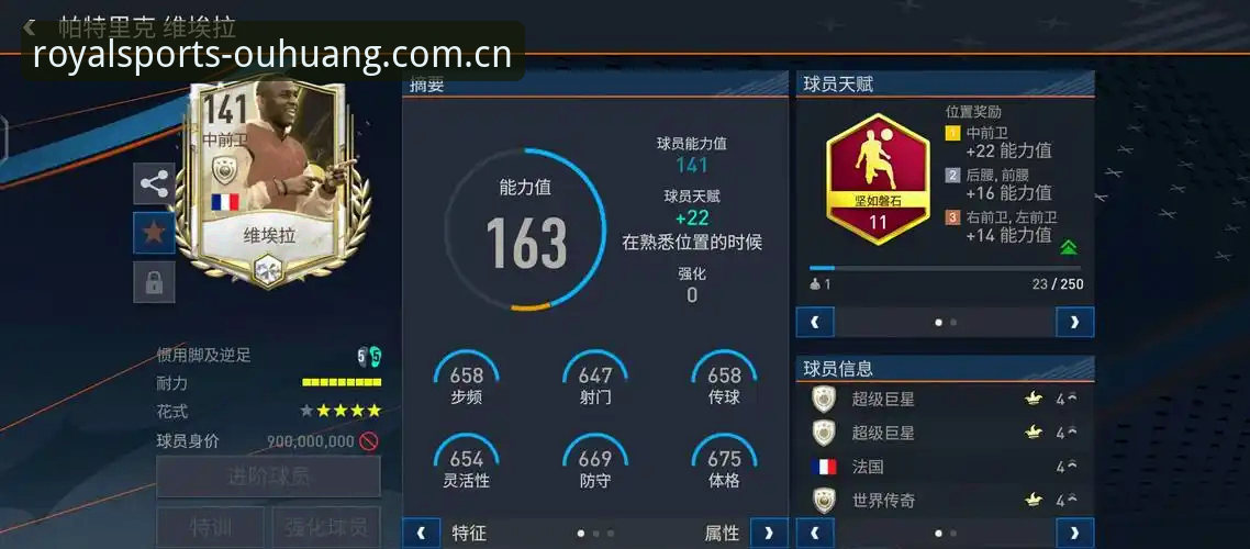 欧皇体育怎么样 欧皇体育平台深度评测:从入门到精通,老用户分享真实体验