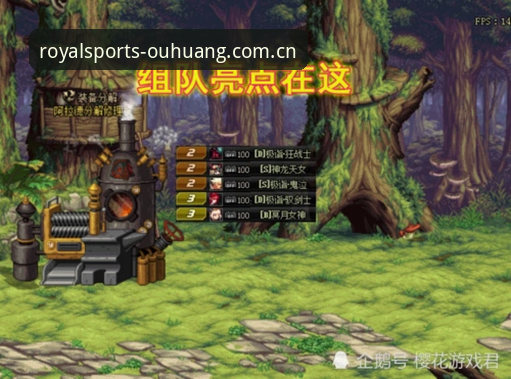 欧皇体育互动功能 欧皇体育互动功能迎来重大升级——v2.1.0版本最新动态深度解析