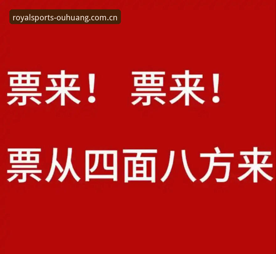 欧皇体育官方网站 为什么欧皇体育官方网站能成为体育直播爱好者的首选?