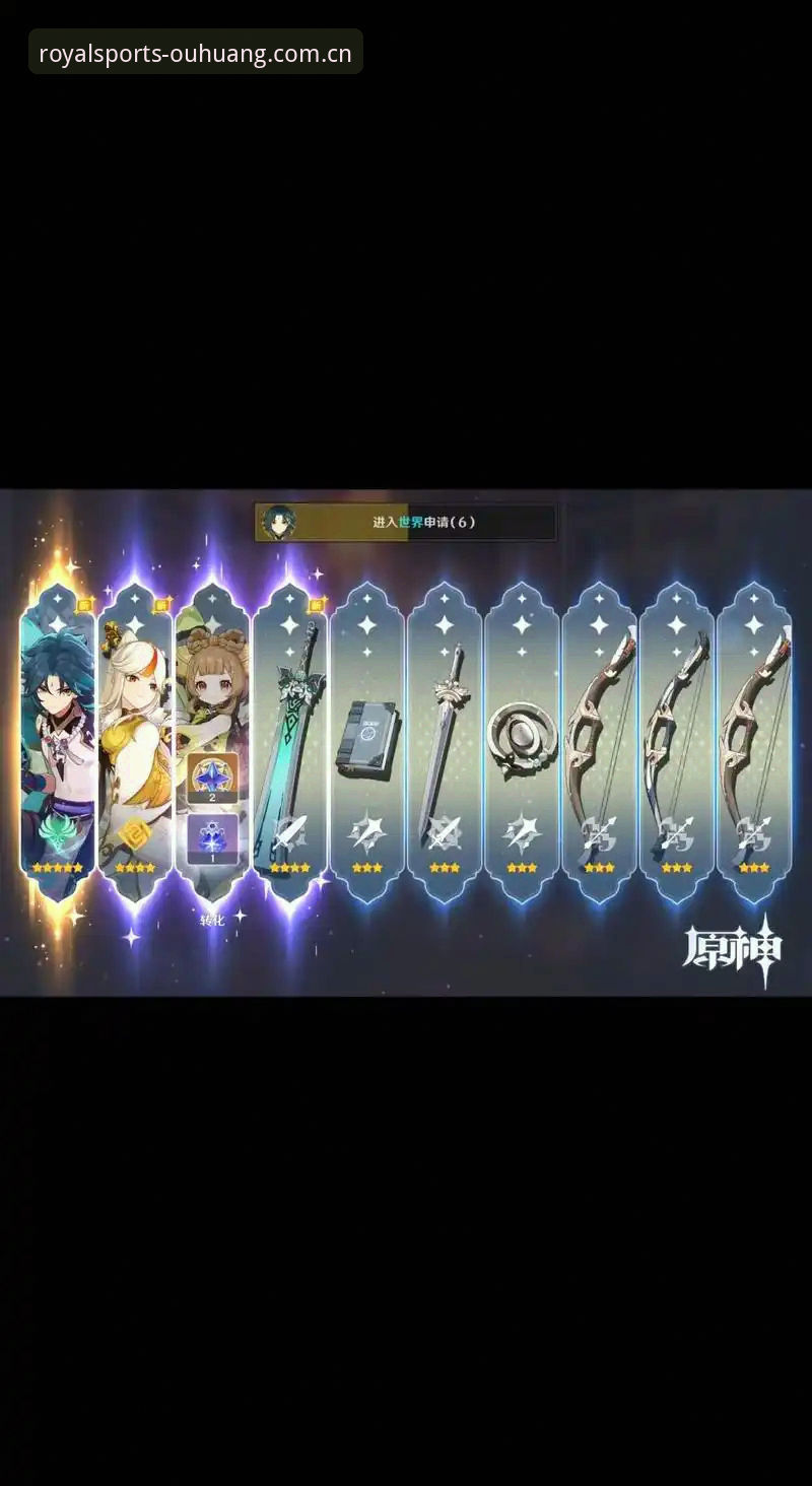 欧皇体育最新版本实用指南：解锁高清直播的必备知识